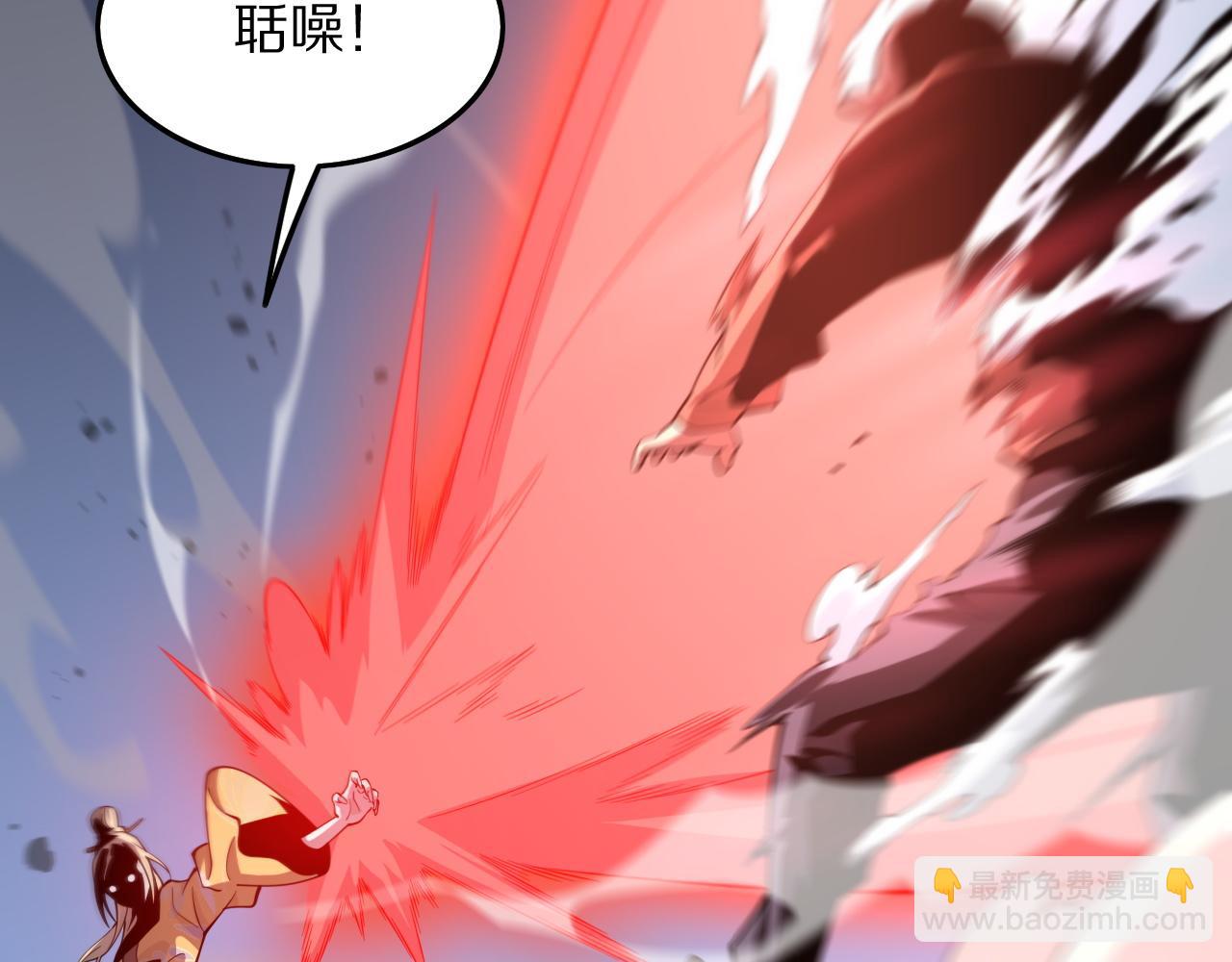 第27话 地法封邪(1/4)-第28话