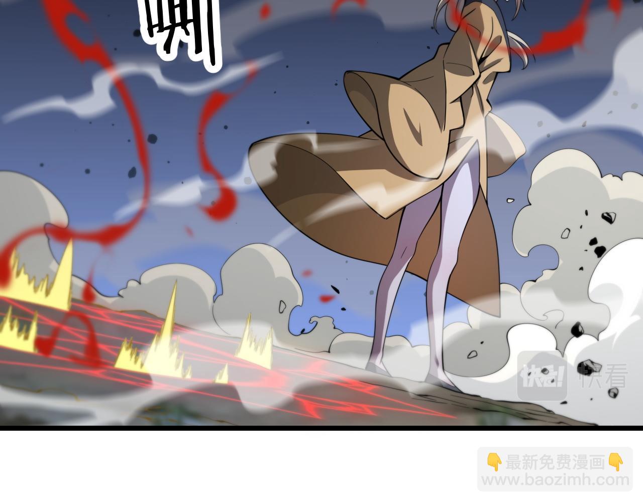 第27话 地法封邪(1/4)-第28话