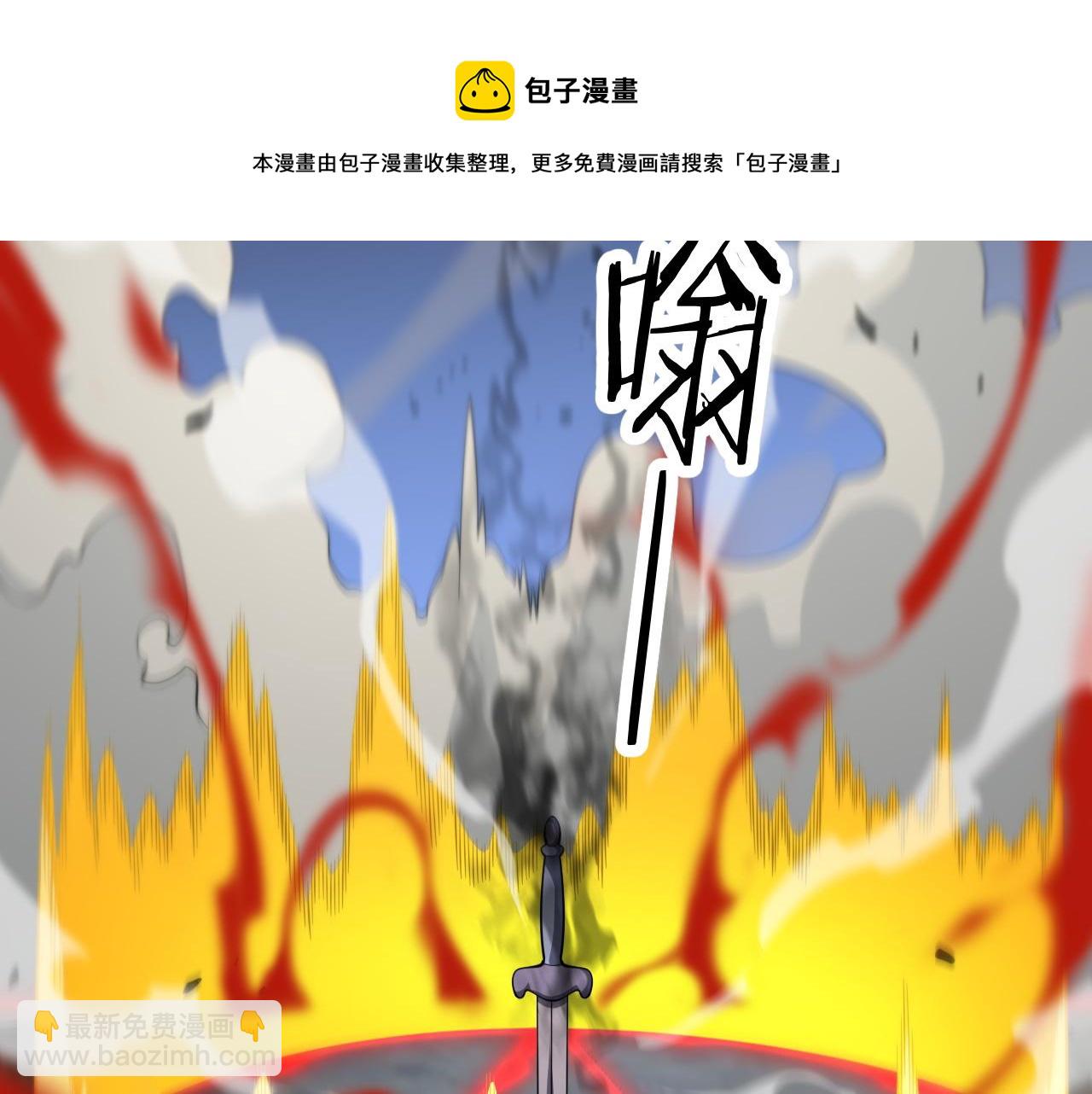 第27话 地法封邪(1/4)-第28话