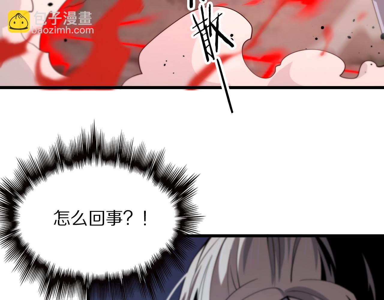 第27话 地法封邪(1/4)-第28话