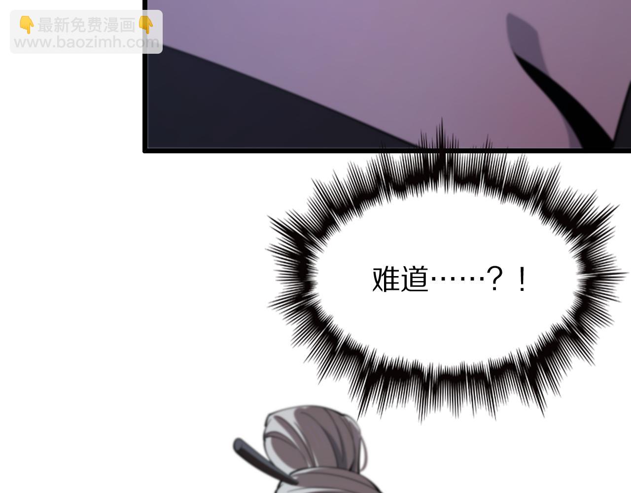 第27话 地法封邪(1/4)-第28话