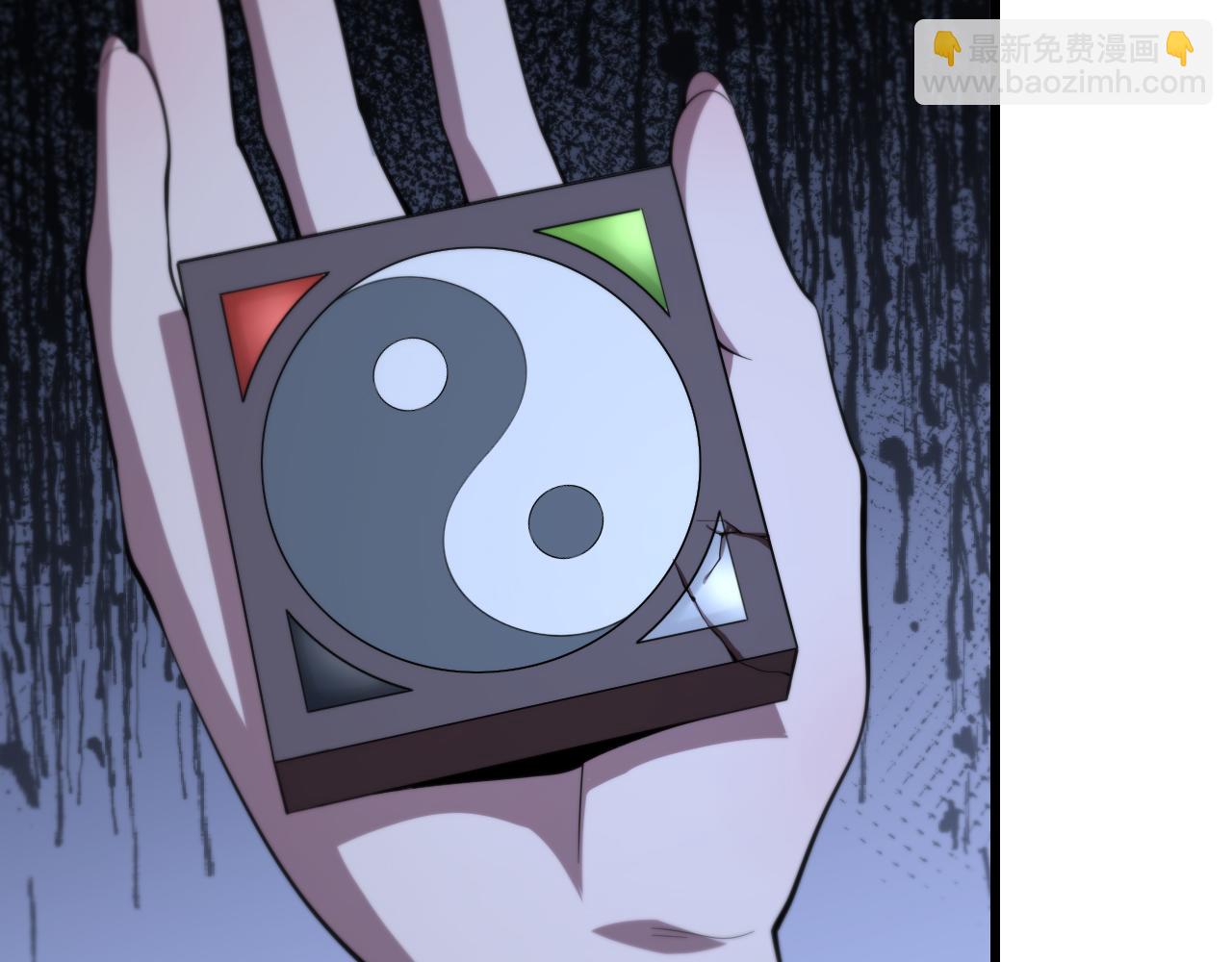 第27话 地法封邪(1/4)-第28话