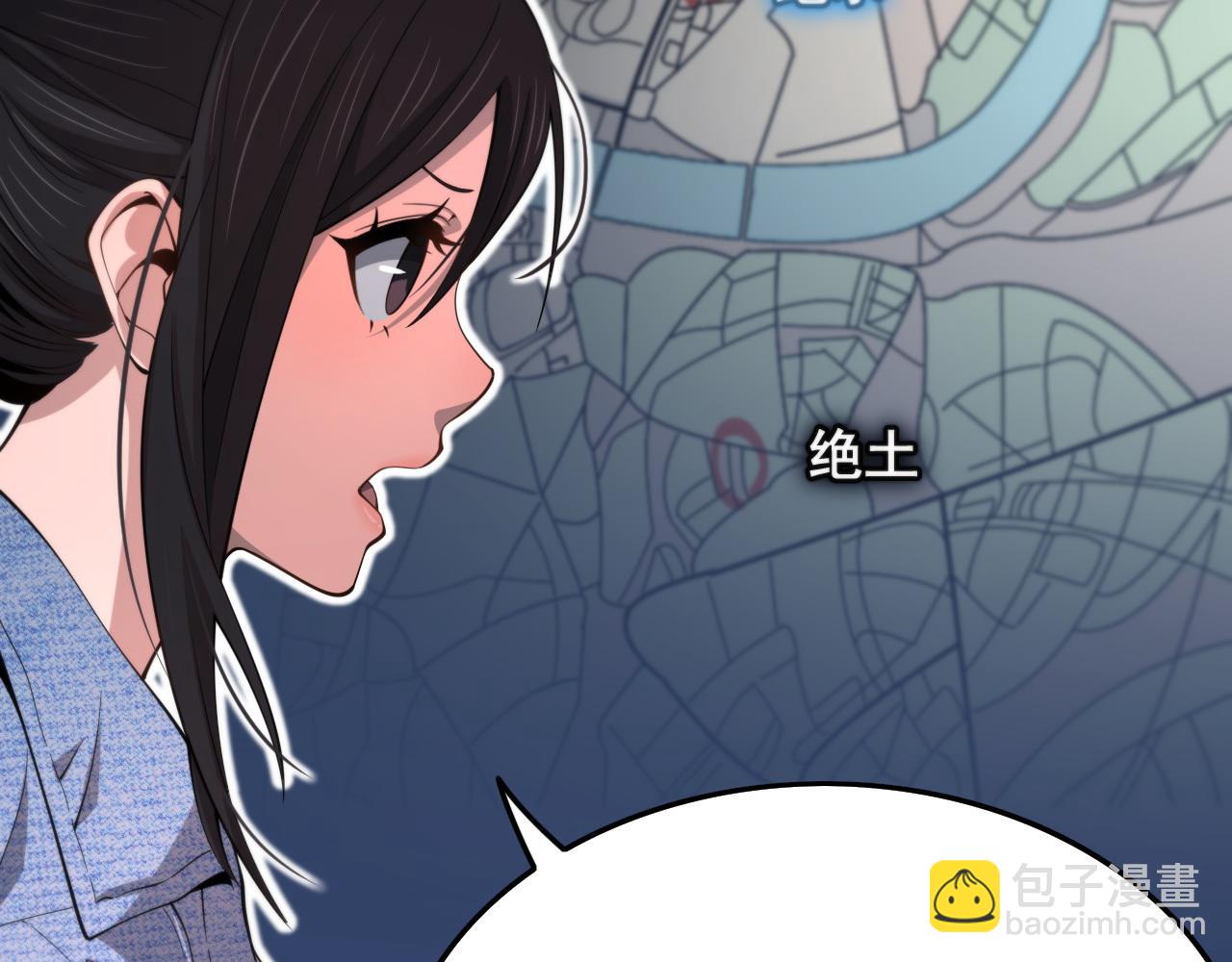 第29话 仙人指路(1/4)-第30话