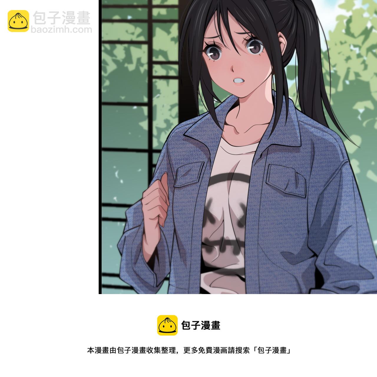 第29话 仙人指路(1/4)-第30话