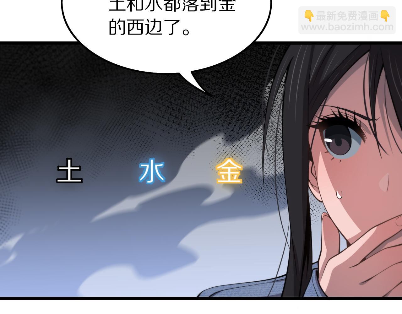 第29话 仙人指路(1/4)-第30话