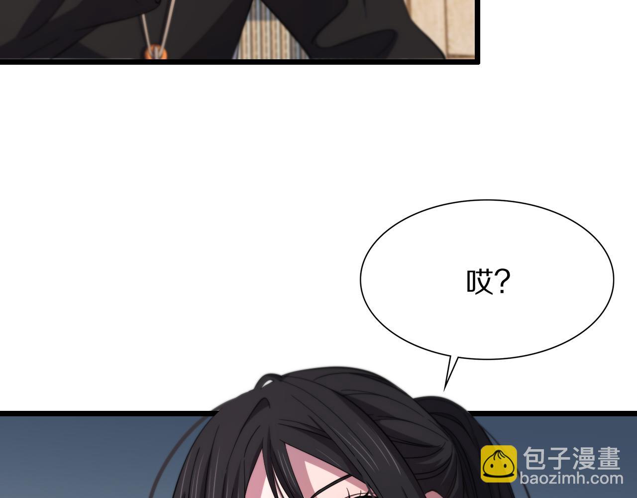 第29话 仙人指路(1/4)-第30话