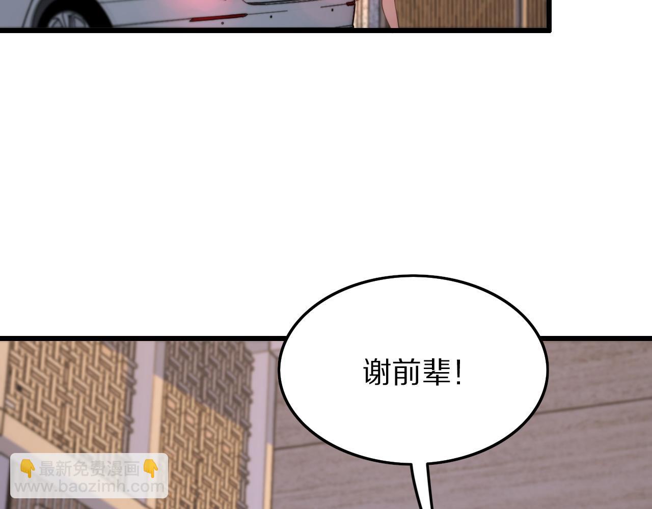 第29话 仙人指路(1/4)-第30话