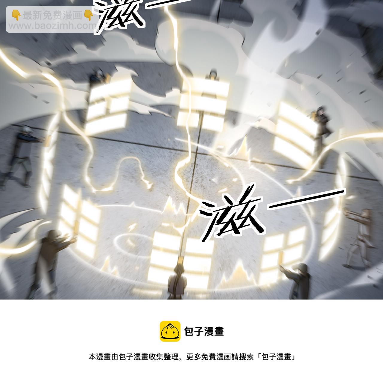 祖师爷下山 - 第31话 剑断血海(3/4) - 7