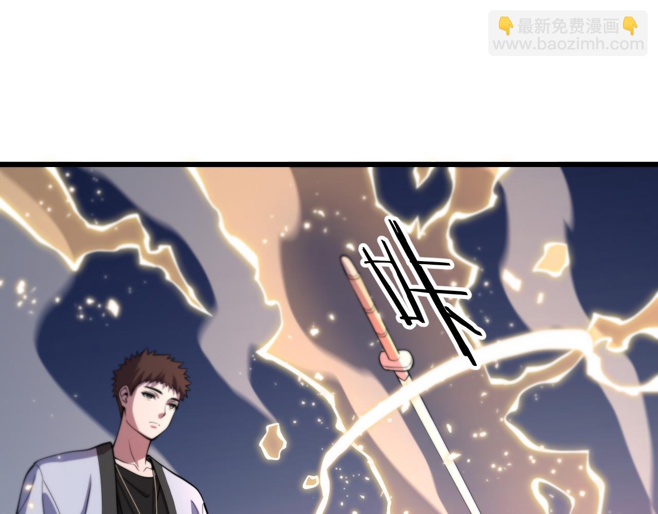 祖师爷下山 - 第31话 剑断血海(3/4) - 5