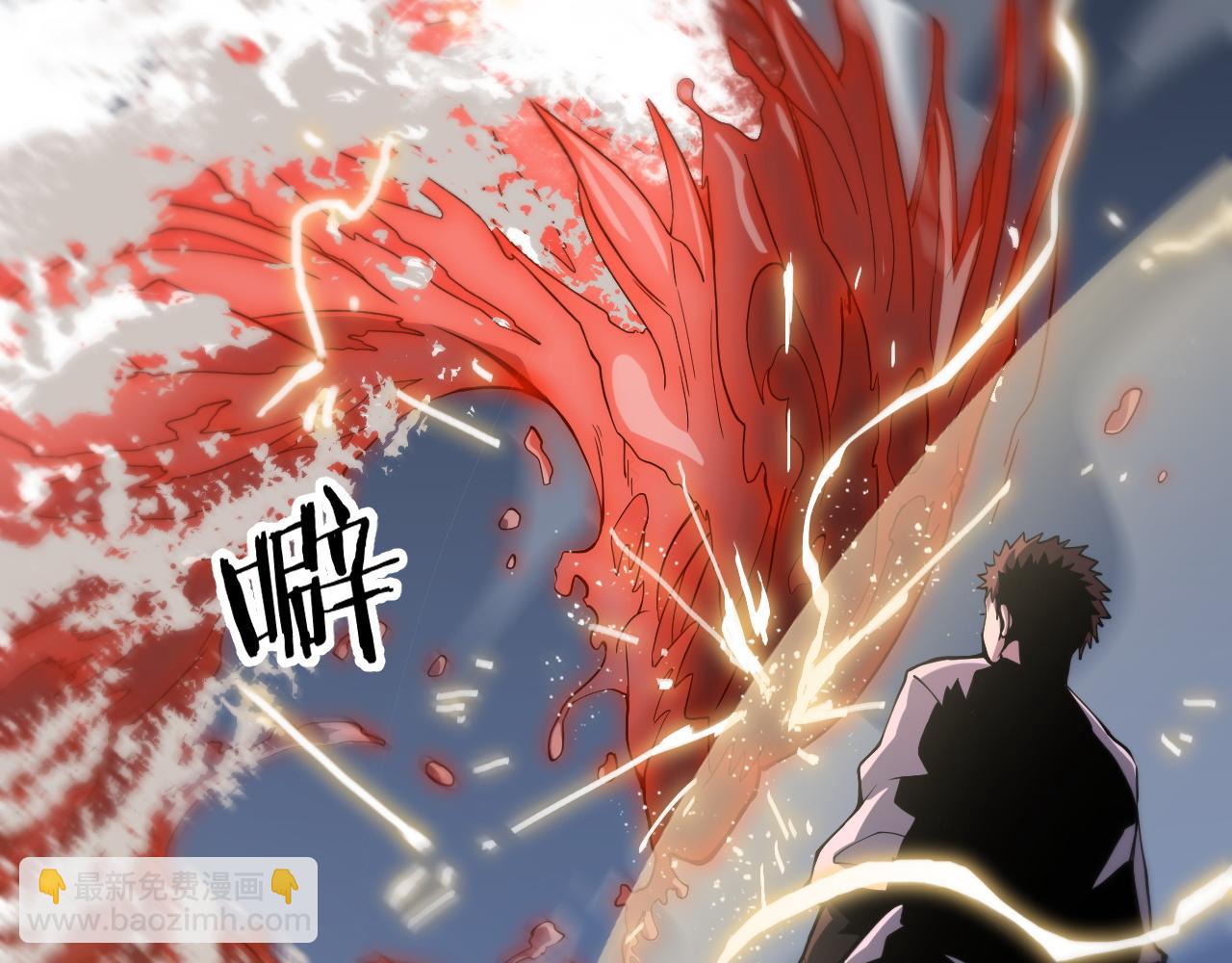 祖師爺下山 - 第31話 劍斷血海(1/4) - 5