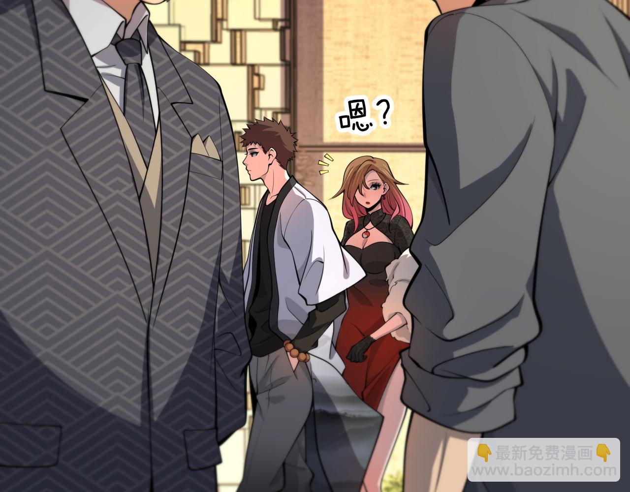 第33话 深入拍卖会(1/4)-第34话