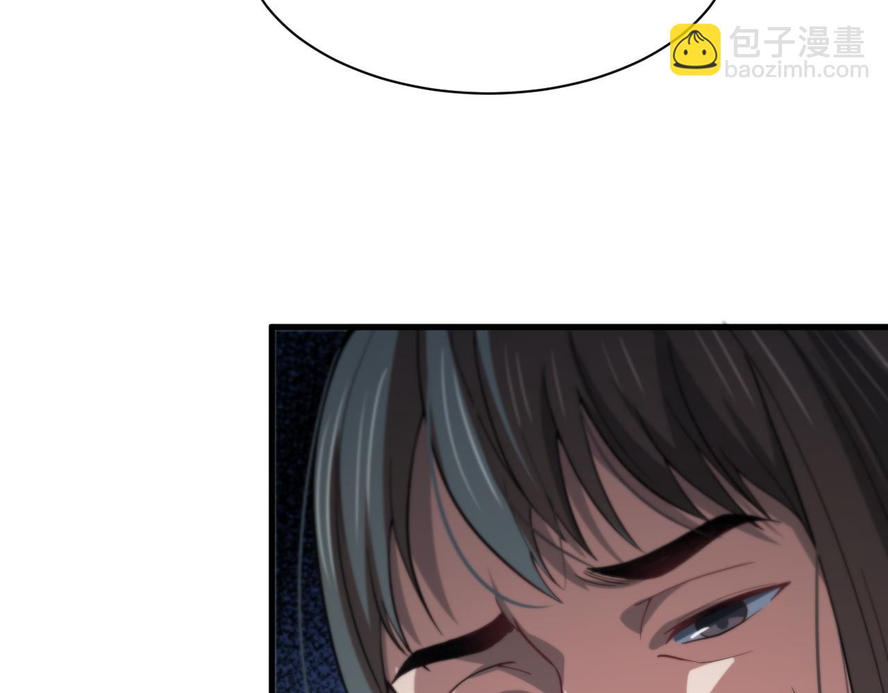 第33话 深入拍卖会(1/4)-第34话