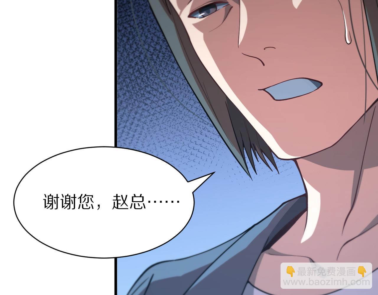 第33话 深入拍卖会(1/4)-第34话