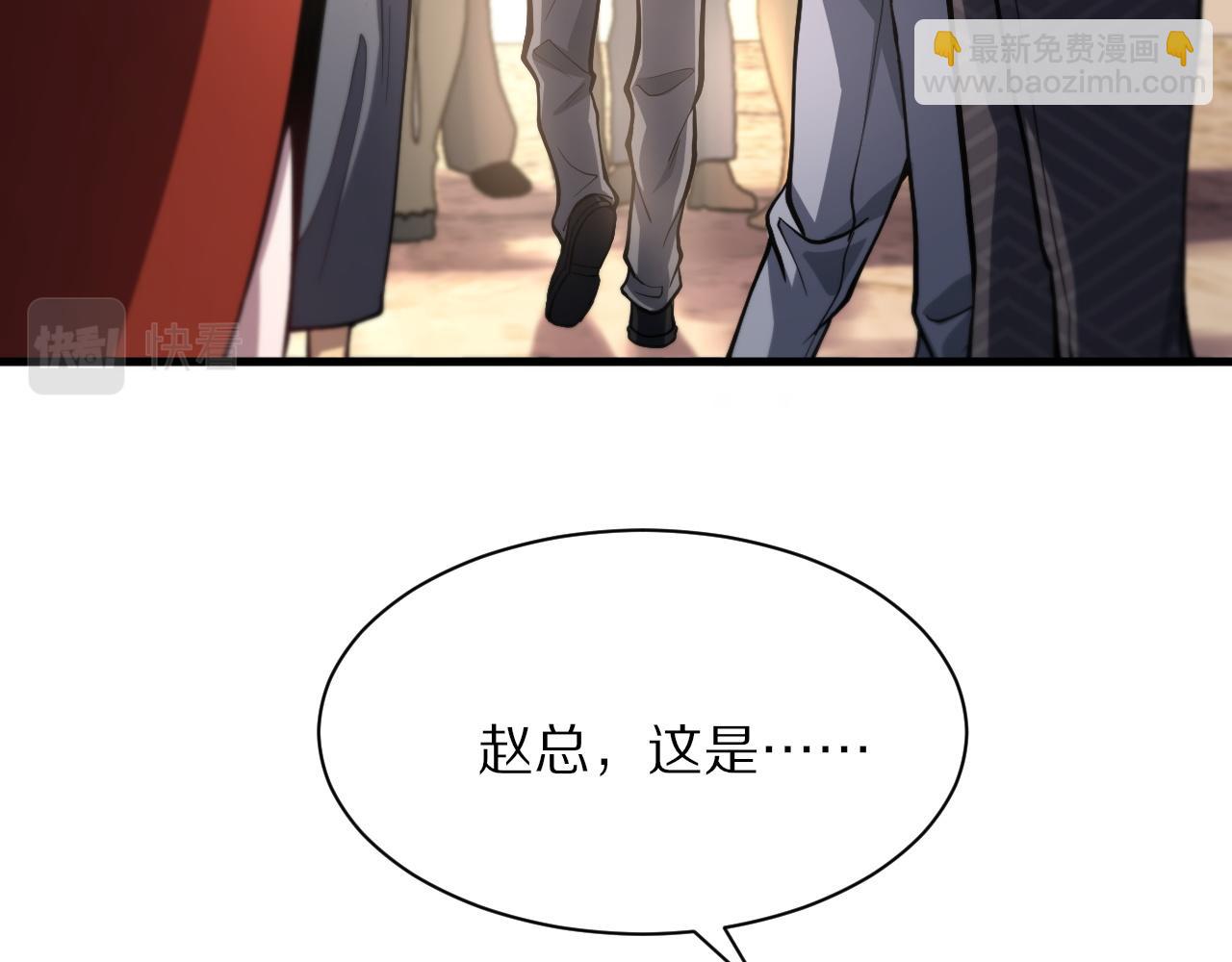 第33话 深入拍卖会(1/4)-第34话