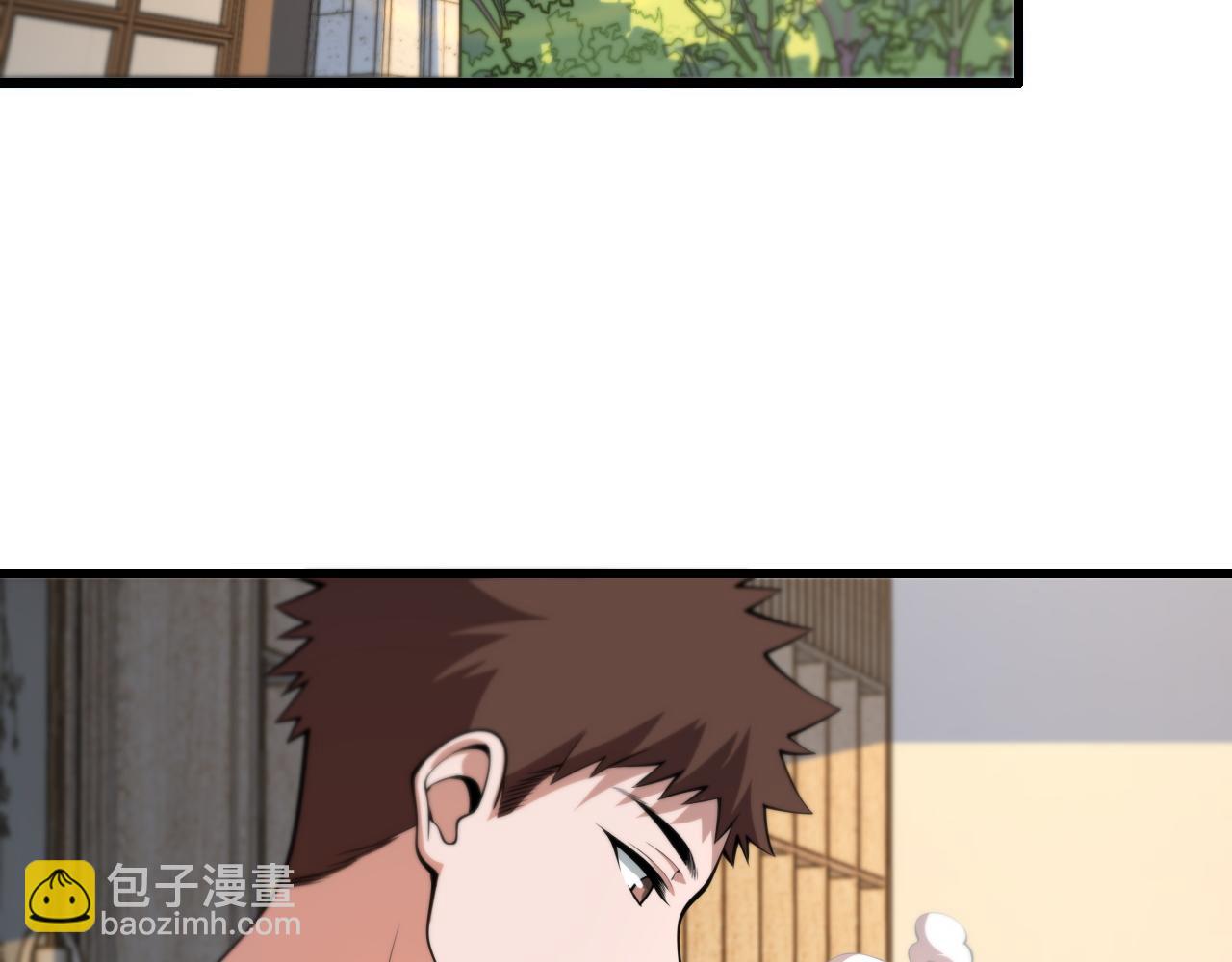 第33话 深入拍卖会(1/4)-第34话