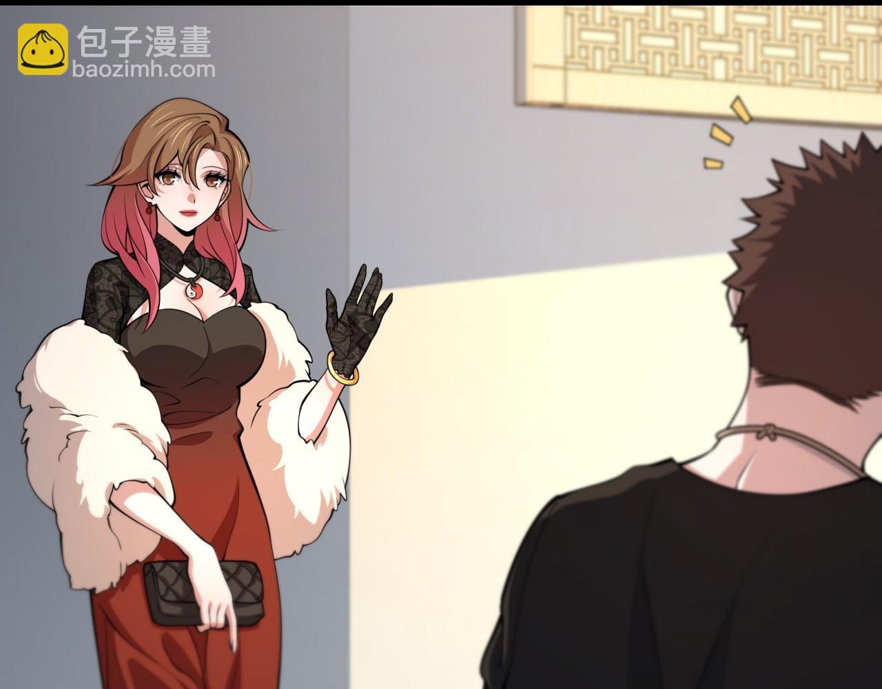 第33话 深入拍卖会(1/4)-第34话