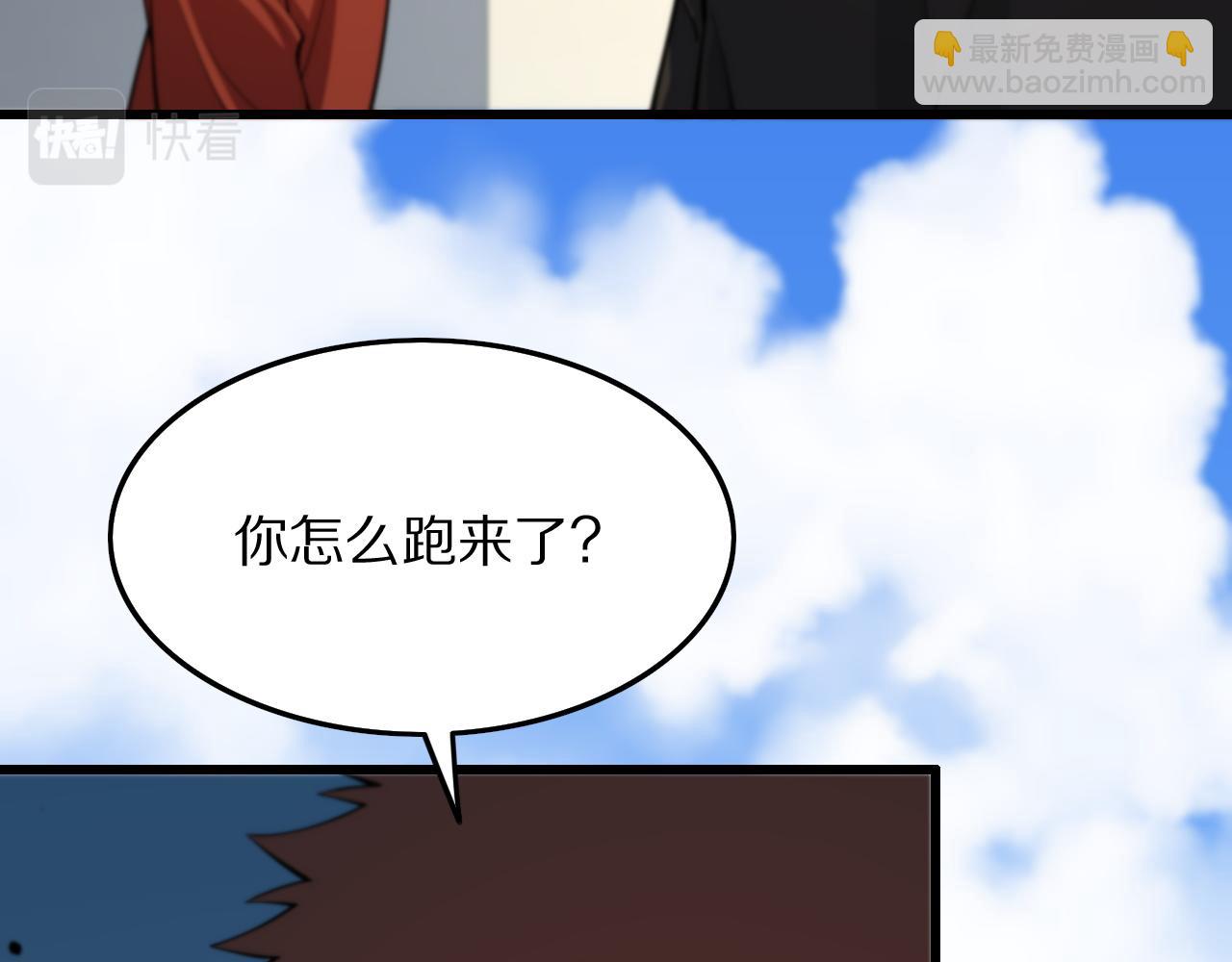 第33话 深入拍卖会(1/4)-第34话