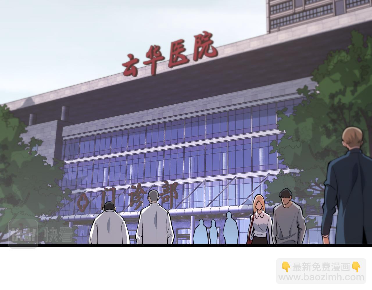 第35话 为妻成魔(1/4)-第36话