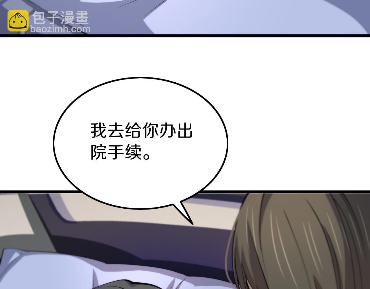 第35话 为妻成魔(1/4)-第36话