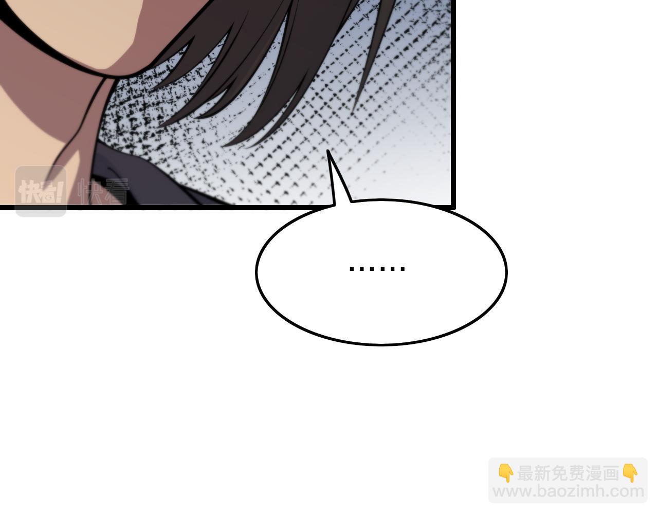 第35话 为妻成魔(1/4)-第36话