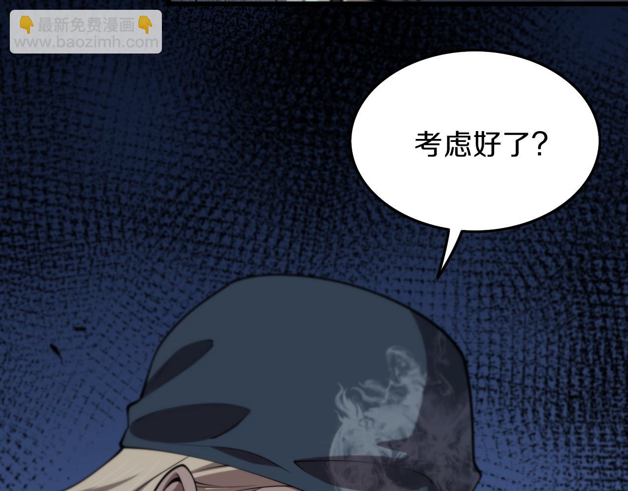 第35话 为妻成魔(1/4)-第36话