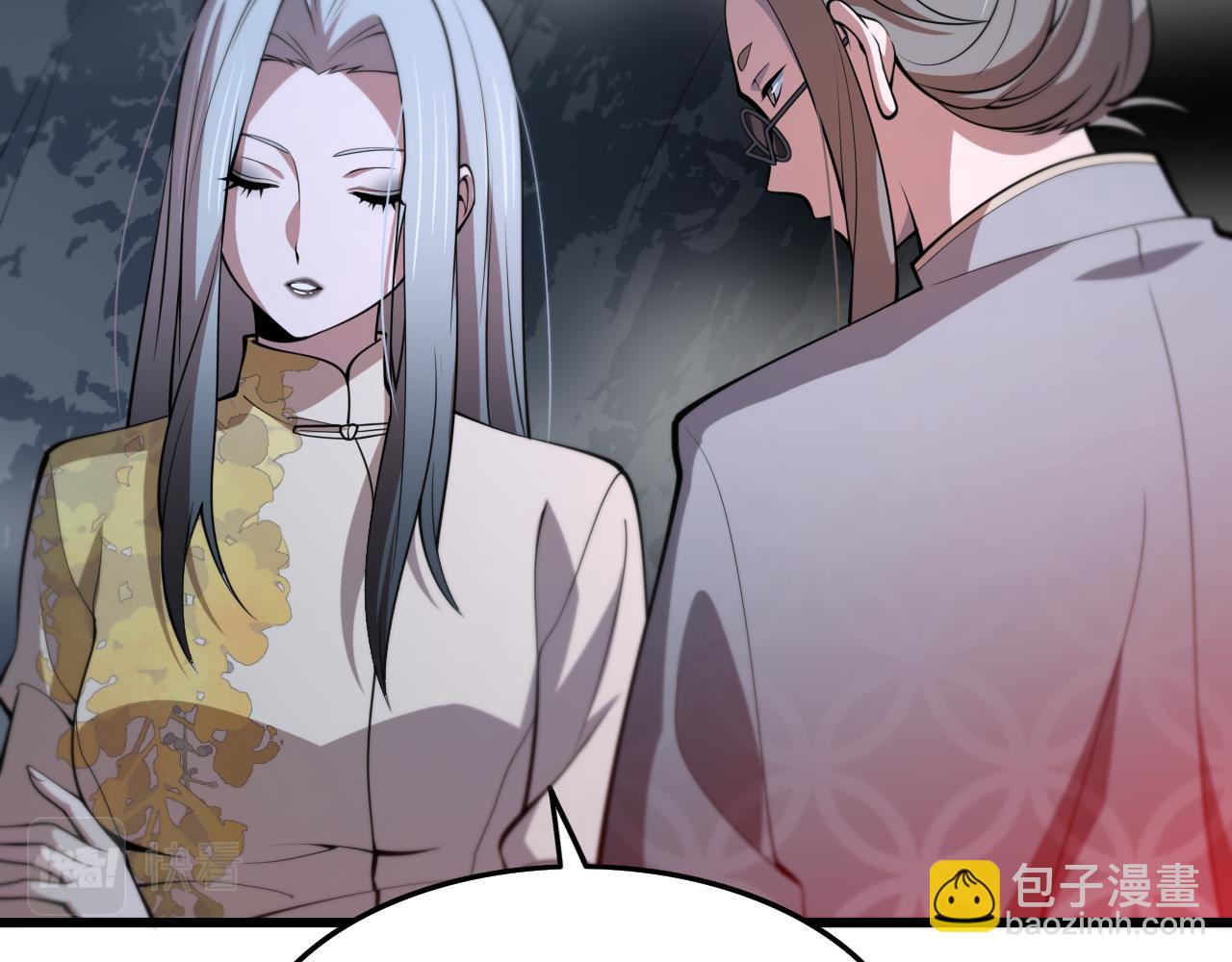 第35话 为妻成魔(1/4)-第36话