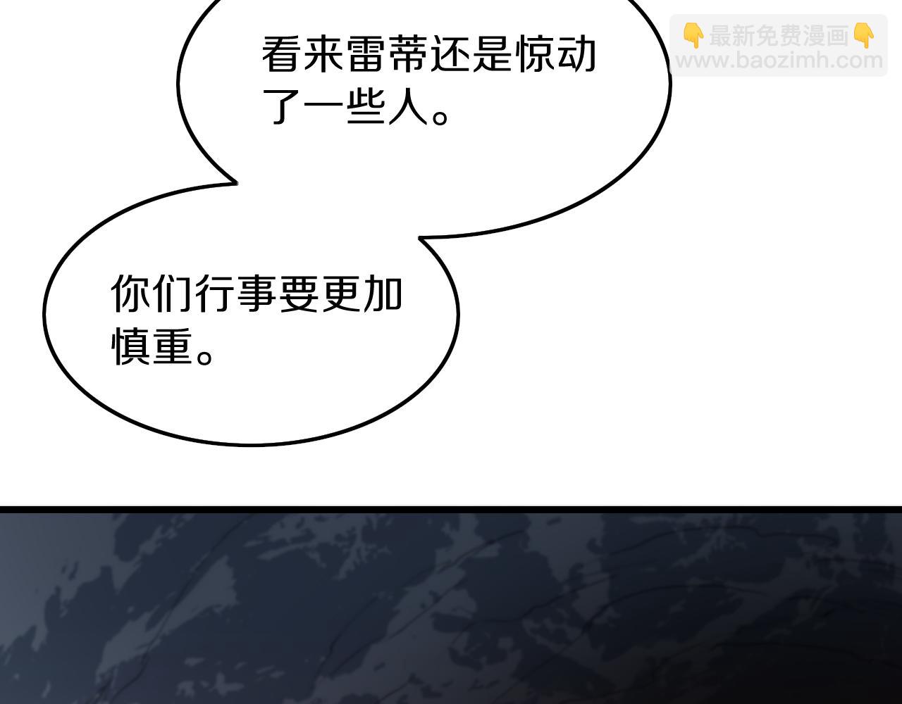 第35话 为妻成魔(1/4)-第36话