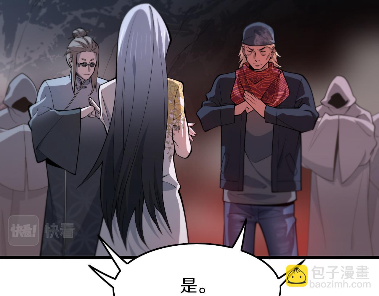 第35话 为妻成魔(1/4)-第36话