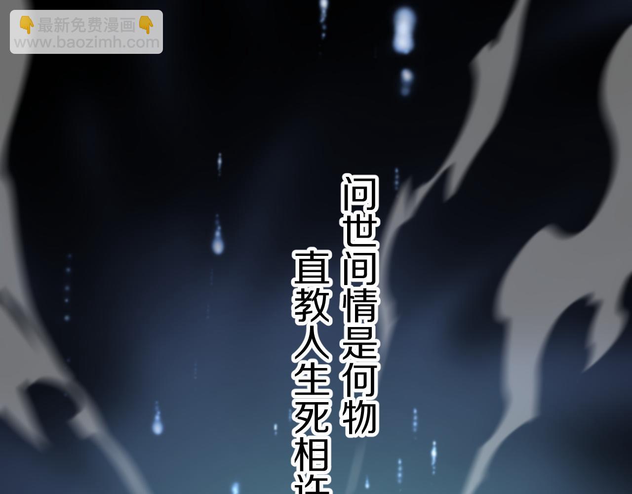 祖师爷下山 - 第39话 祖师爷之怒(3/4) - 5