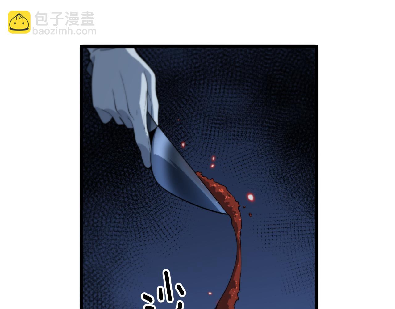 第41话 金霄八极阵(1/3)-第42话