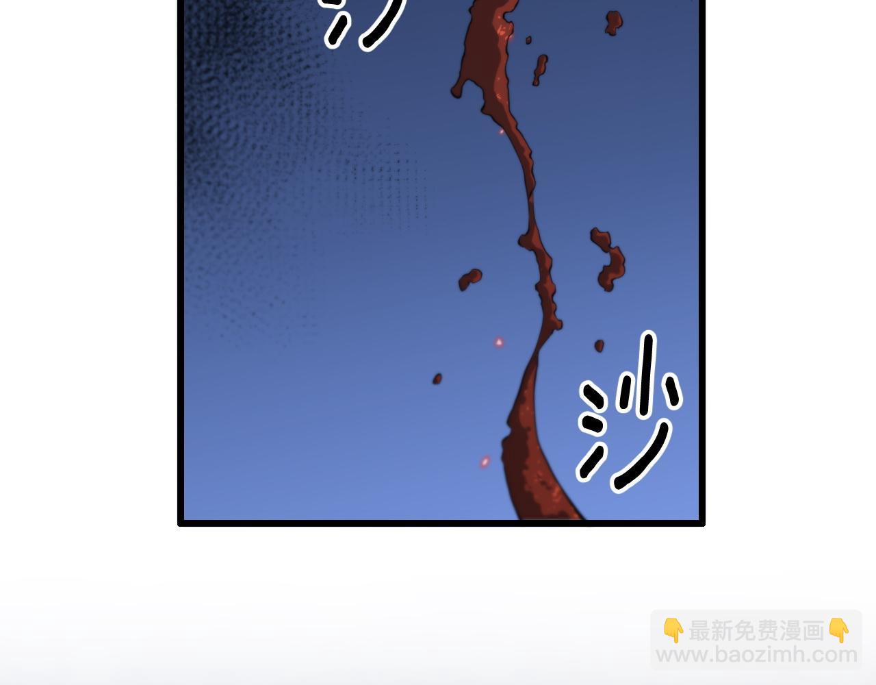 第41话 金霄八极阵(1/3)-第42话