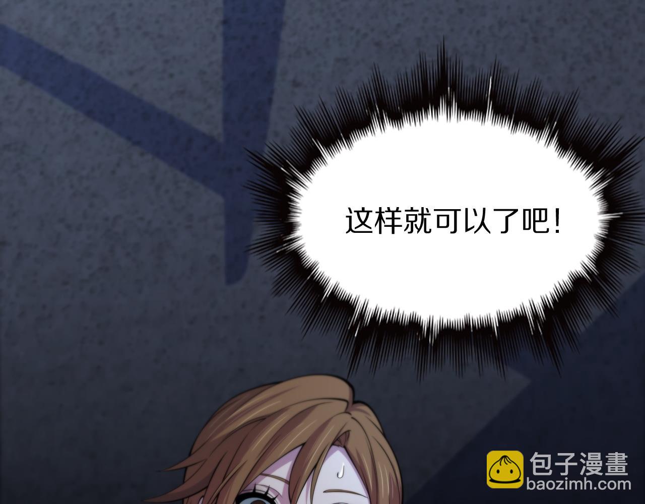 第41话 金霄八极阵(1/3)-第42话