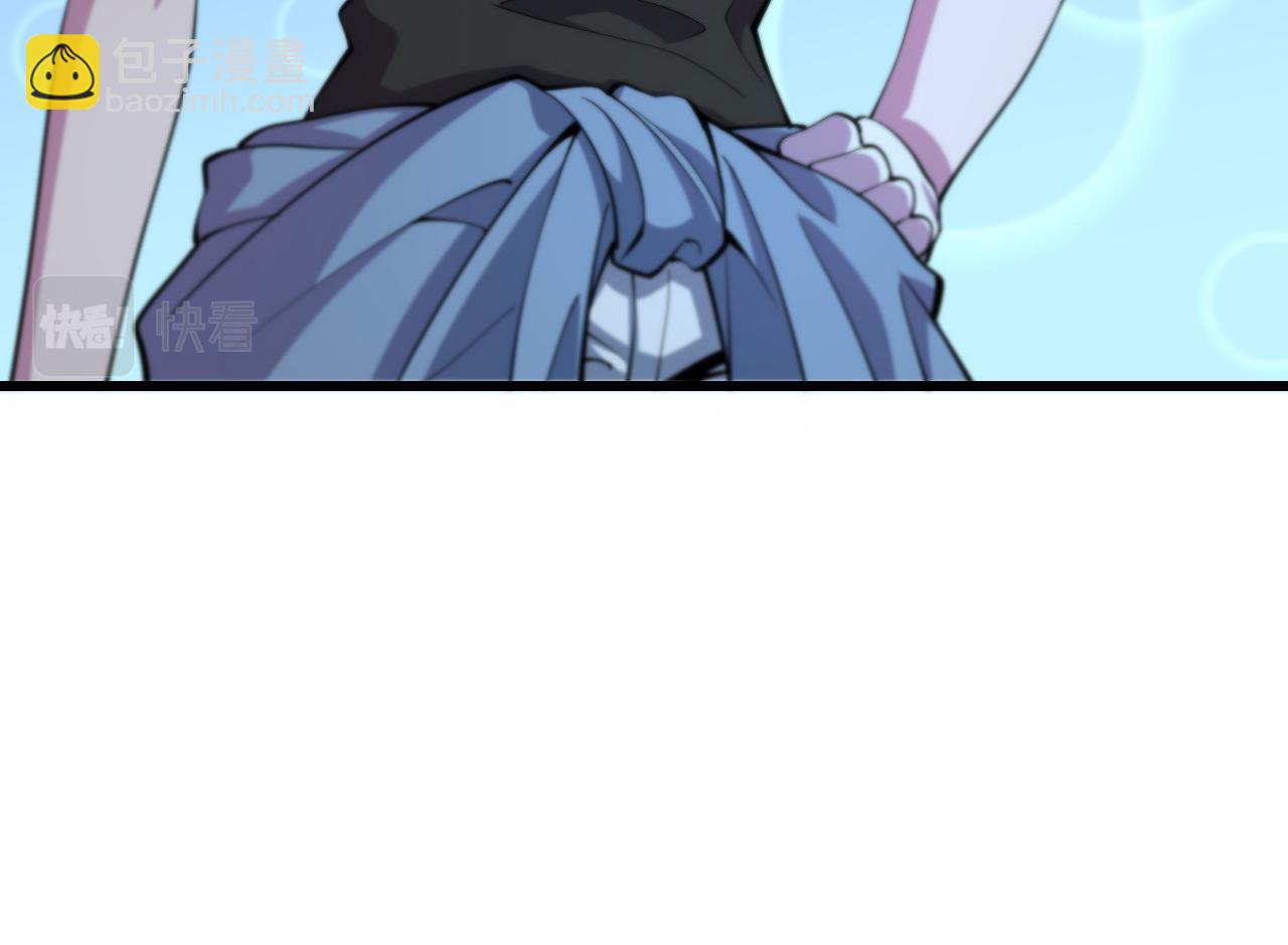 第41话 金霄八极阵(1/3)-第42话