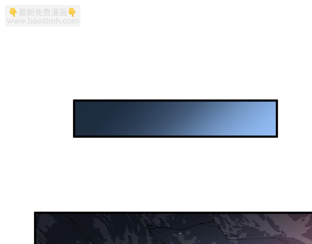 第41话 金霄八极阵(1/3)-第42话