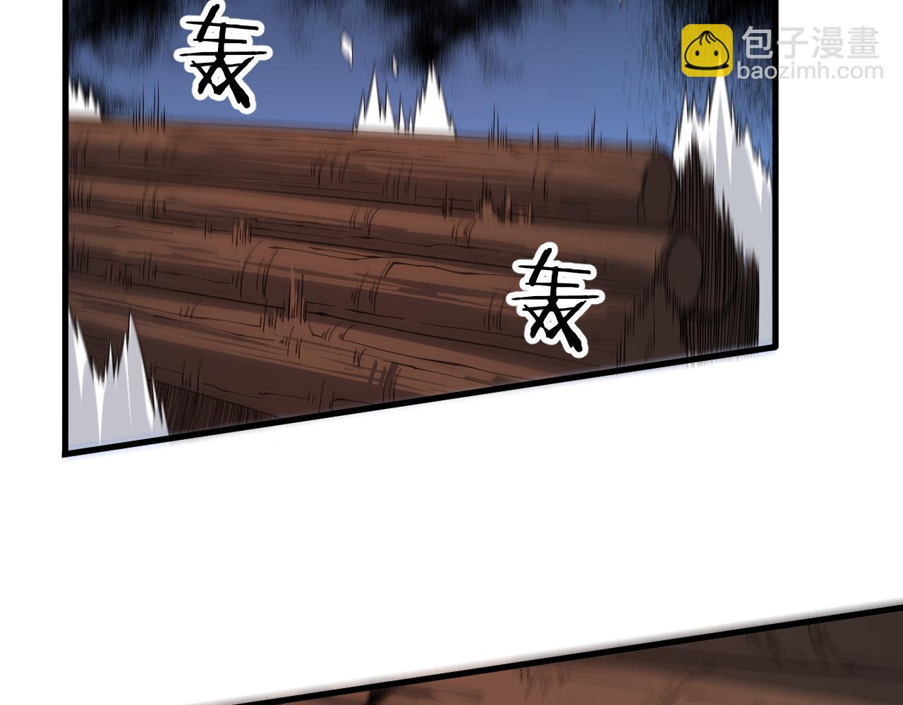 第41话 金霄八极阵(1/3)-第42话