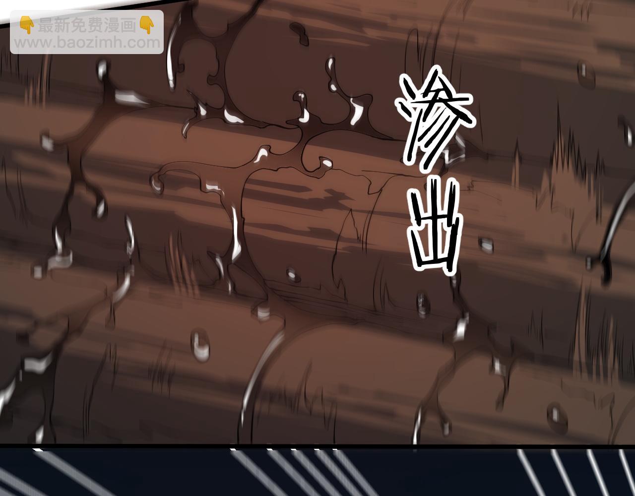 第41话 金霄八极阵(1/3)-第42话