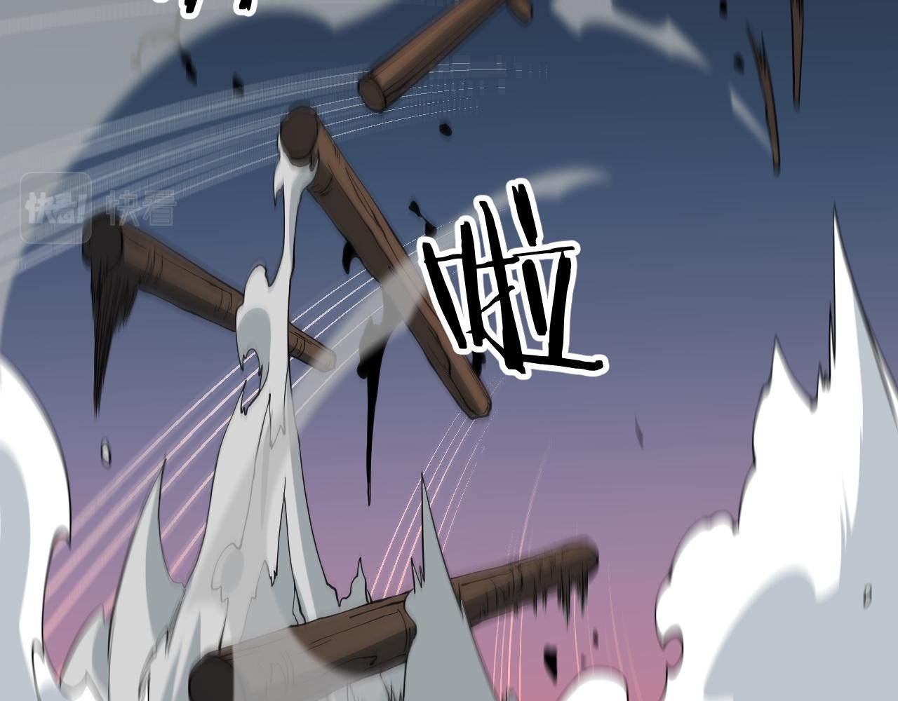 第41话 金霄八极阵(1/3)-第42话