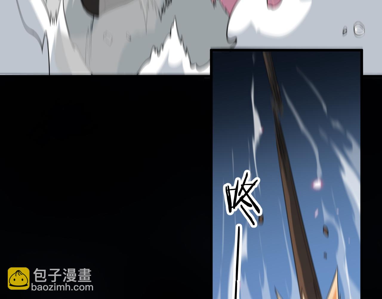 第41话 金霄八极阵(1/3)-第42话