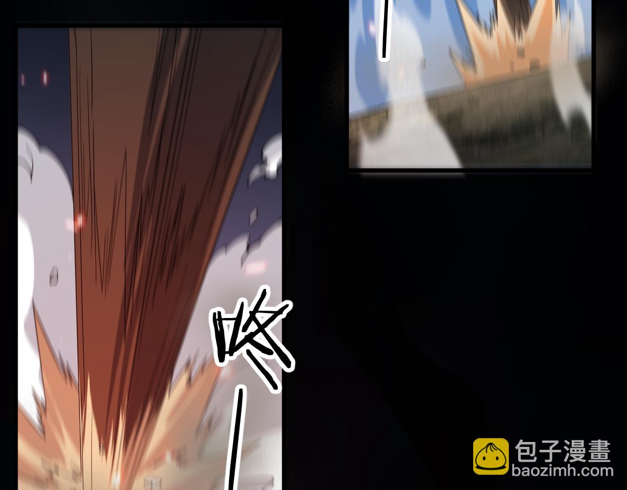 第41话 金霄八极阵(1/3)-第42话