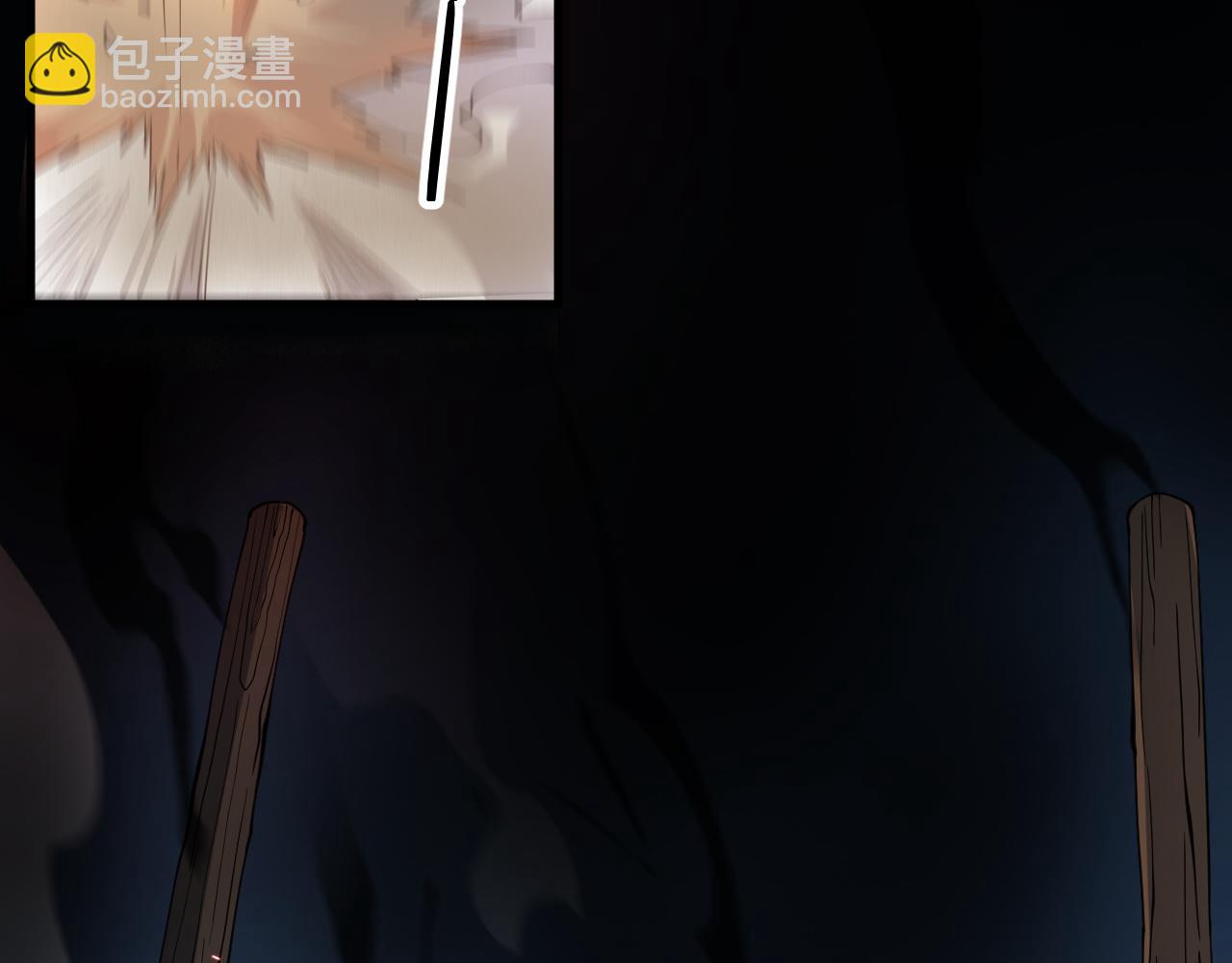 第41话 金霄八极阵(1/3)-第42话