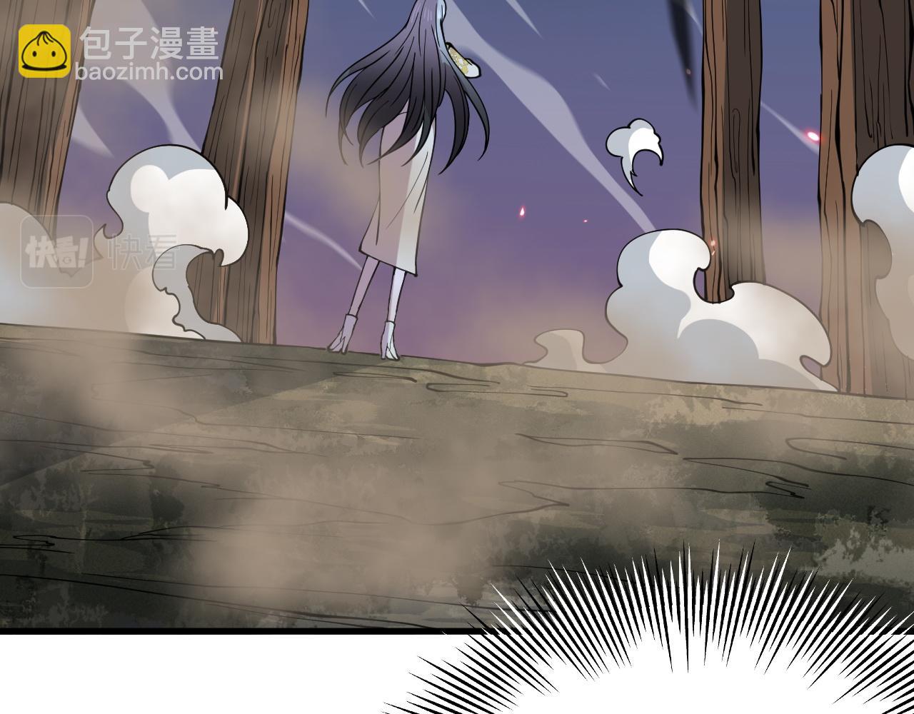 第41话 金霄八极阵(1/3)-第42话