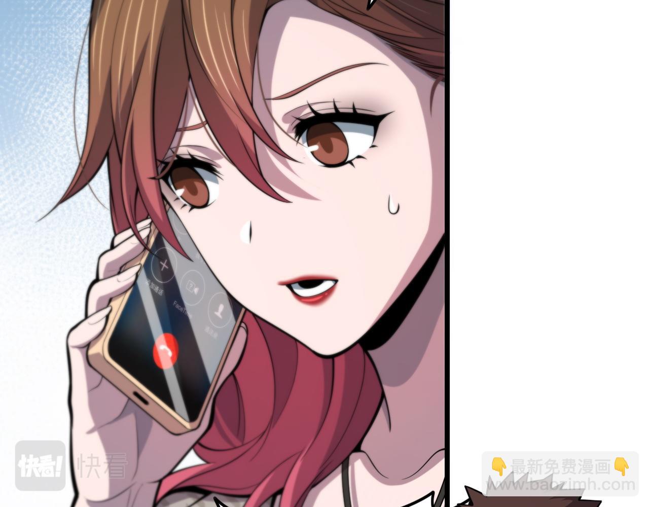 第41话 金霄八极阵(1/3)-第42话