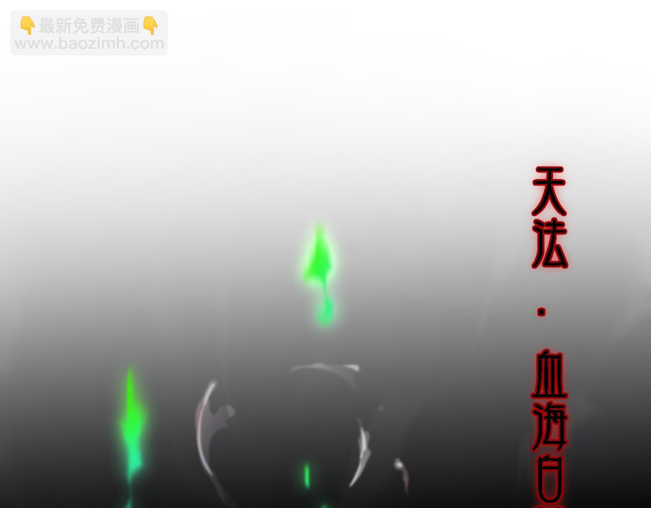 第43话 无人之境(1/3)-第44话