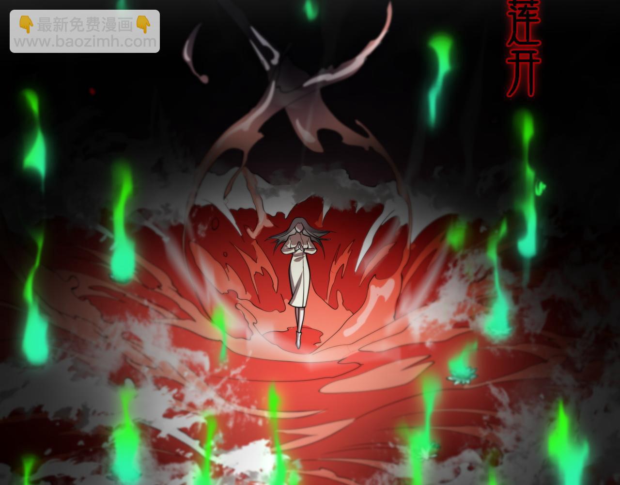 第43话 无人之境(1/3)-第44话