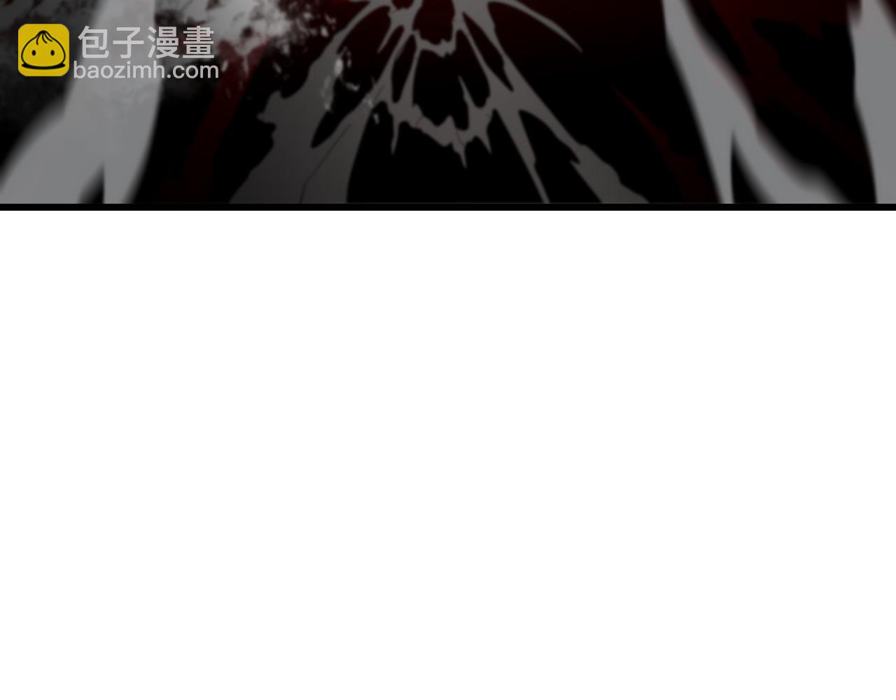 第43话 无人之境(1/3)-第44话