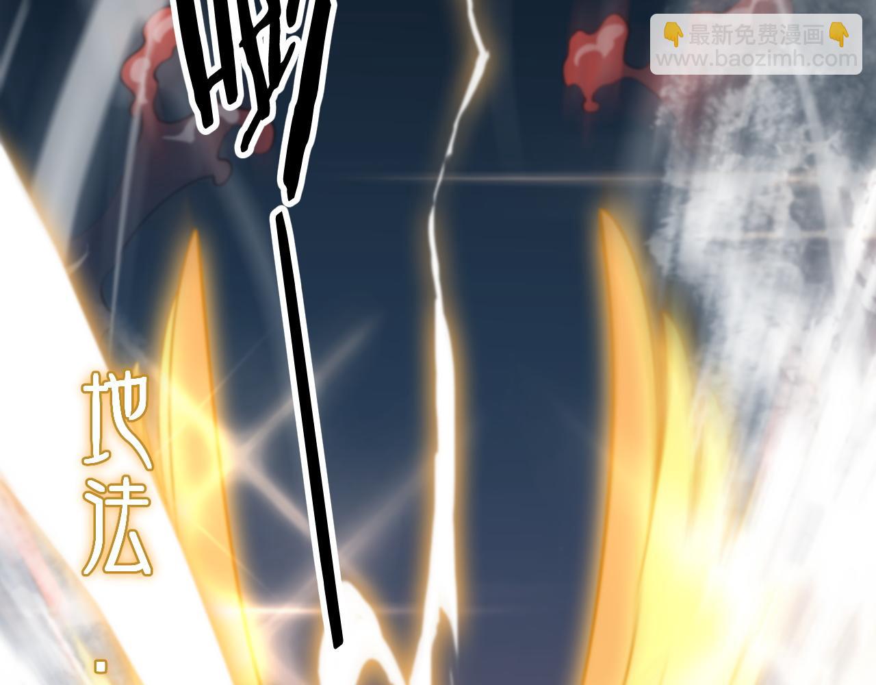 第43话 无人之境(1/3)-第44话