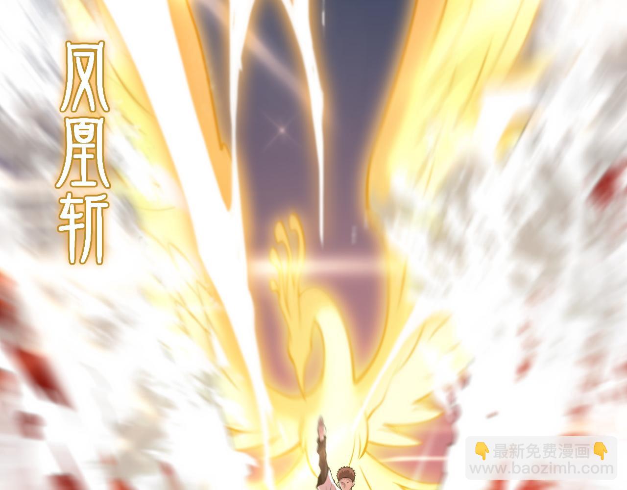 第43话 无人之境(1/3)-第44话