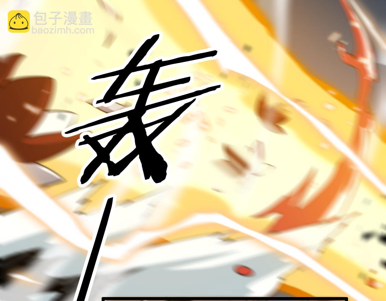 第43话 无人之境(1/3)-第44话