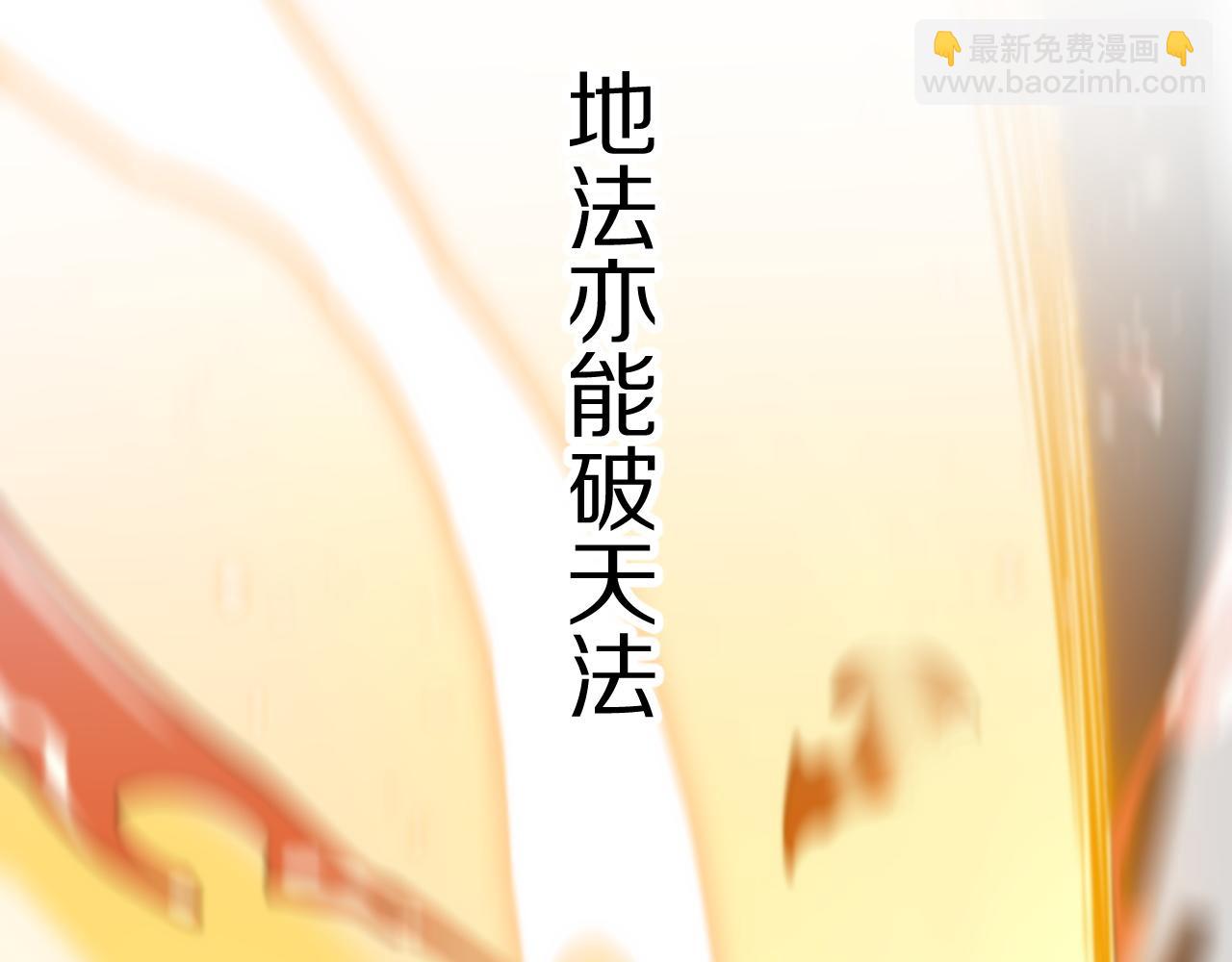 第43话 无人之境(1/3)-第44话