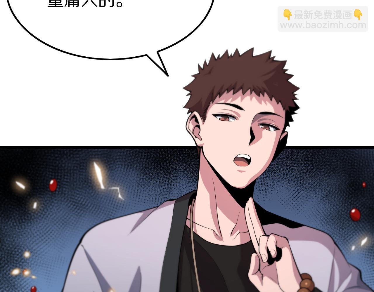 第43话 无人之境(1/3)-第44话